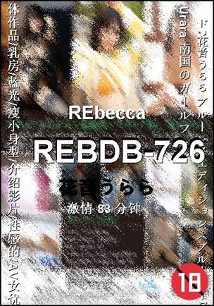 REBDB-726