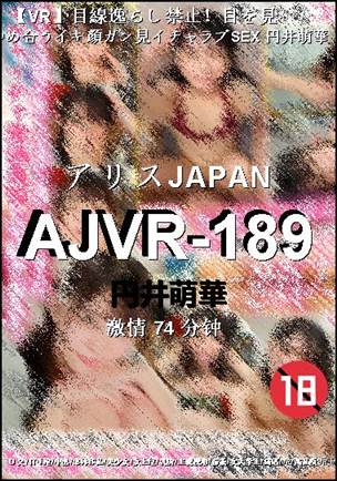 AJVR-189种子