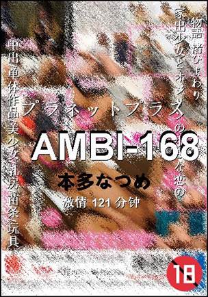 AMBI-168