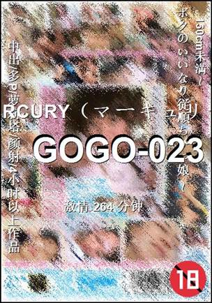 GOGO-023