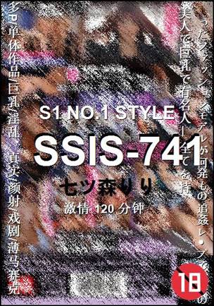 SSIS-741种子