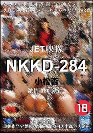 NKKD-284种子
