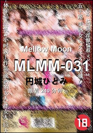 MLMM-031种子