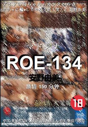 ROE-134