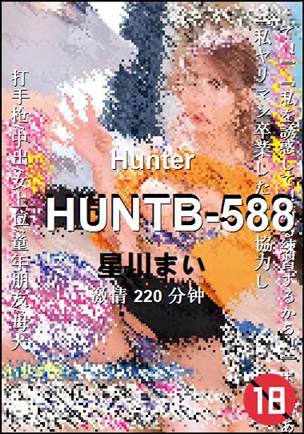HUNTB-588种子