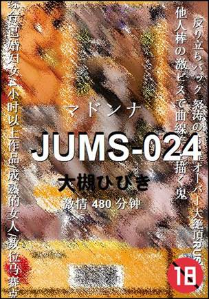 JUMS-024