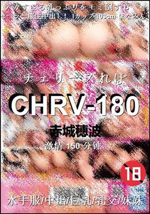 CHRV-180