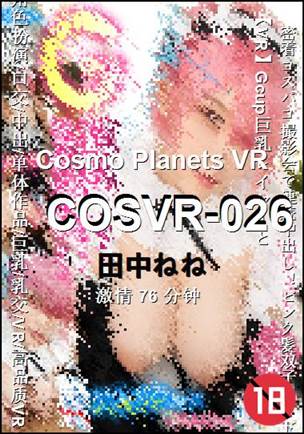 COSVR-026