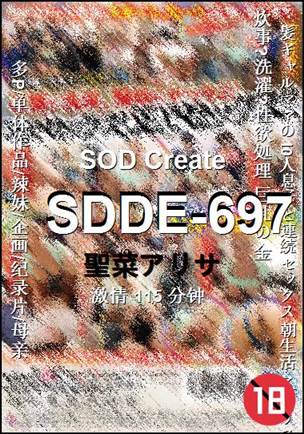 SDDE-697种子