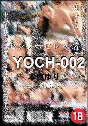 YOCH-002
