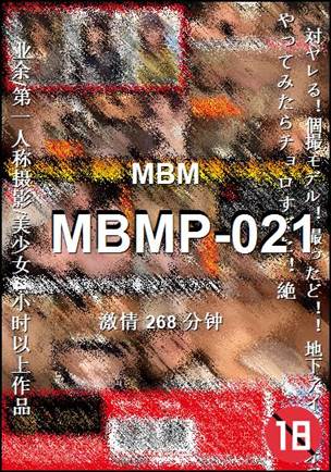MBMP-021种子