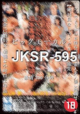 JKSR-595