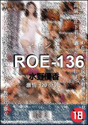 ROE-136