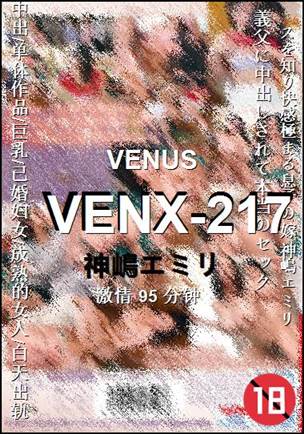VENX-217