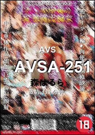 AVSA-251