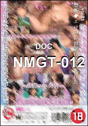 NMGT-012