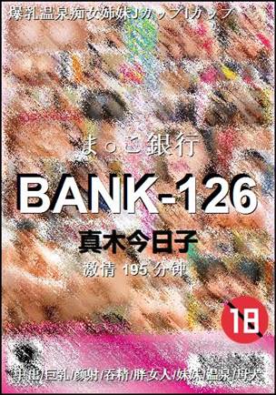 BANK-126