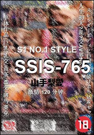 SSIS-765