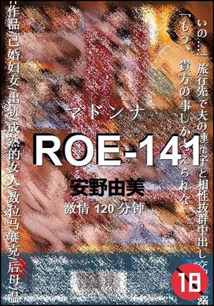 ROE-141