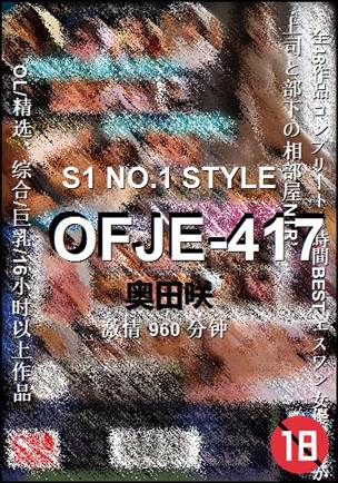 OFJE-417种子