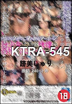 KTRA-545