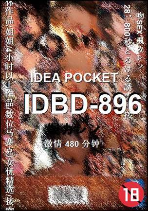 IDBD-896