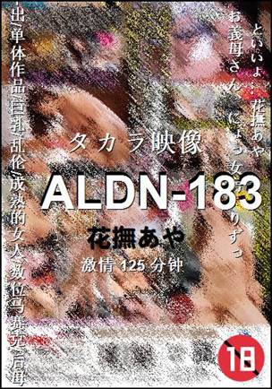 ALDN-183