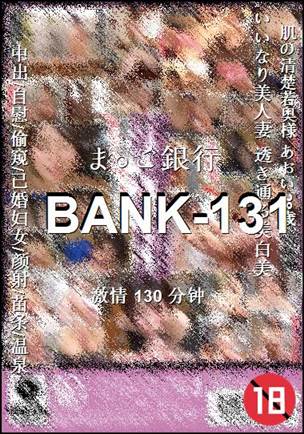 BANK-131