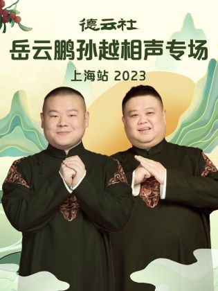 ԽרϺվ2023