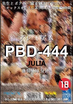 PBD-444