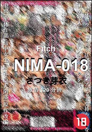 NIMA-018种子