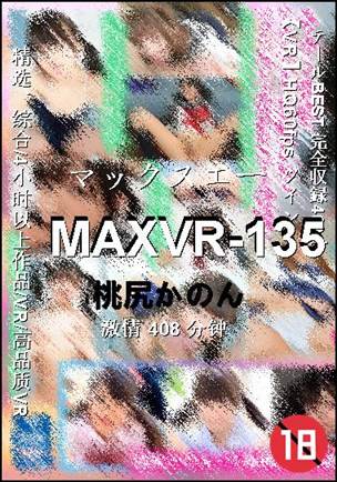 MAXVR-135