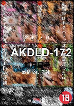 AKDLD-172