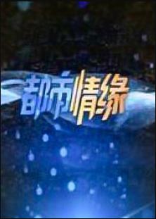 Ե