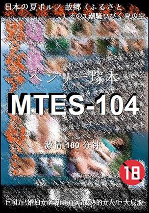 MTES-104