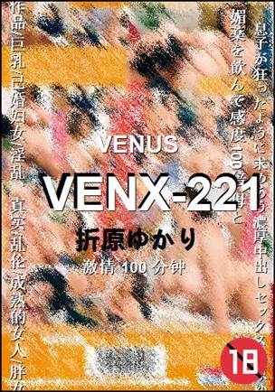 VENX-221
