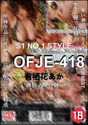 OFJE-418