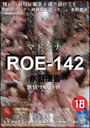 ROE-142