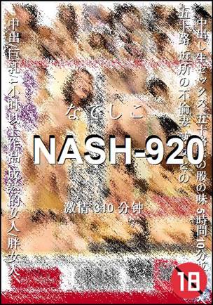 NASH-920