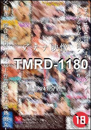 TMRD-1180