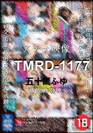 TMRD-1177