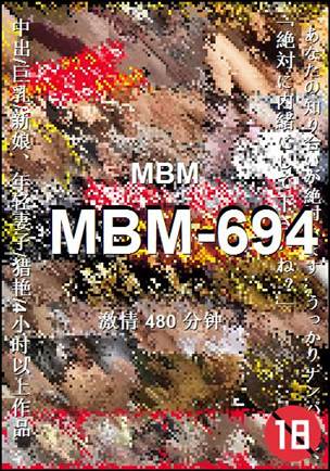 MBM-694