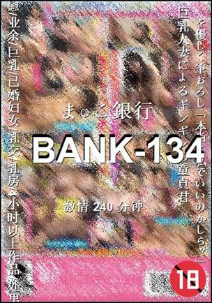 BANK-134