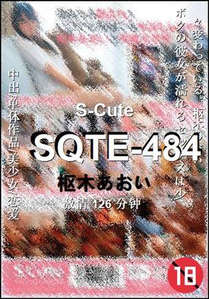 SQTE-484