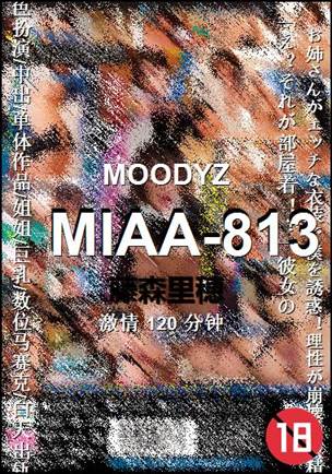 MIAA-813种子