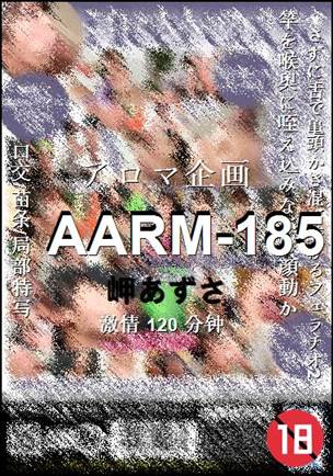 AARM-185