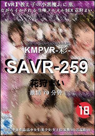 SAVR-259
