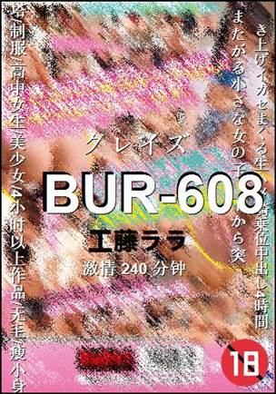 BUR-608
