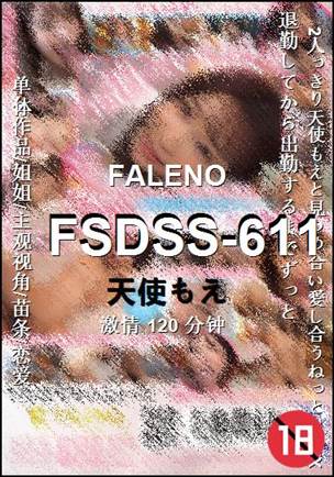 FSDSS-611