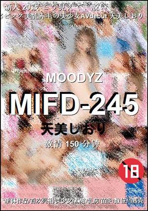 MIFD-245